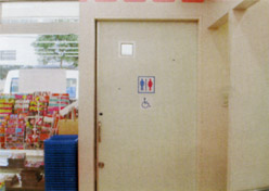 トイレの入口の写真